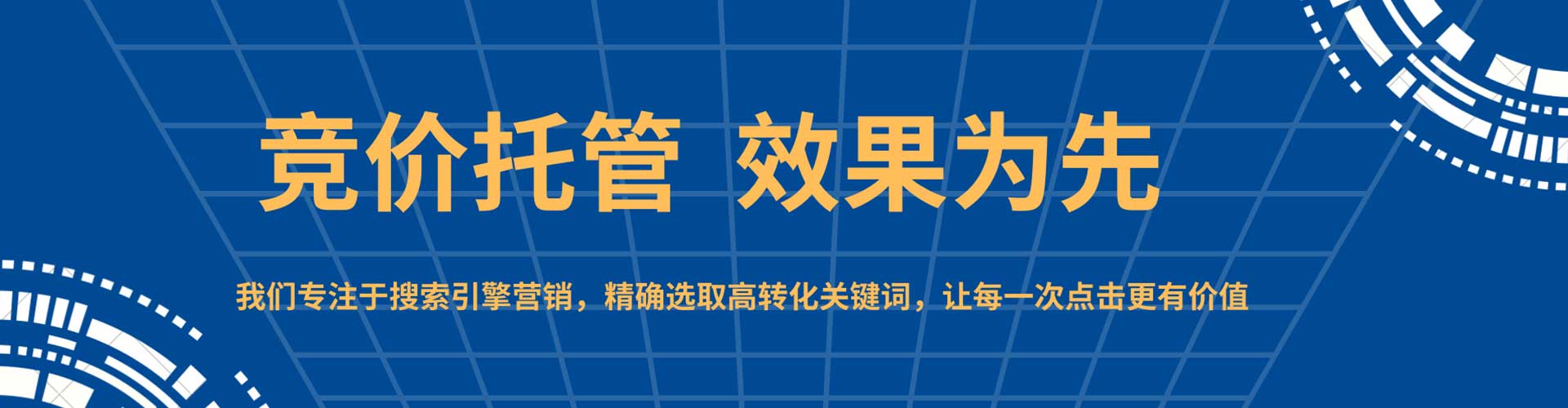 七里河百度推广代理