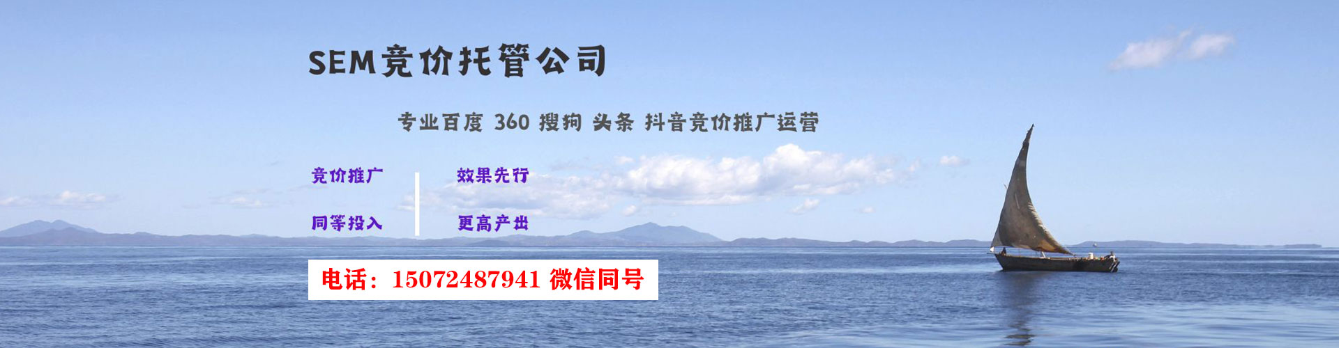 七里河信息流广告