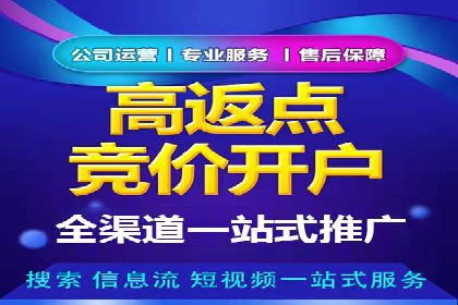 百度SEM竞价推广的关键词策略：某服装品牌的成功之路